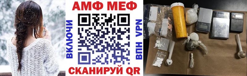 Купить где  Игарка  Amphetamine VHQ 