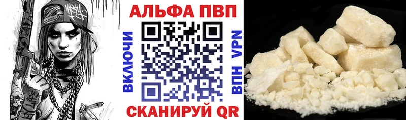 Купить  Игарка  APVP СК КРИС 