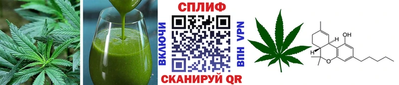 Еда ТГК марихуана  Купить где  Игарка 