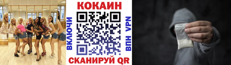КОКАИН Боливия  Купить закладки  Игарка 