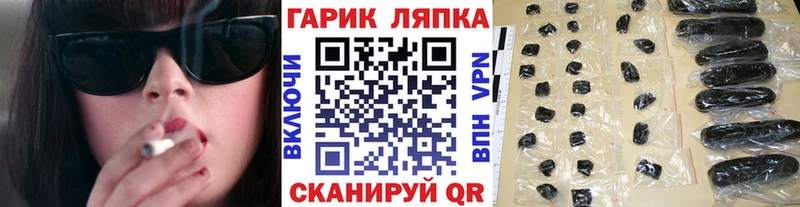 ГАШ Изолятор  Купить где  Игарка 