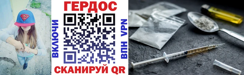 Героин Heroin  Купить где  Игарка 