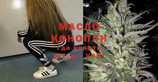 мефедрон VHQ Остров