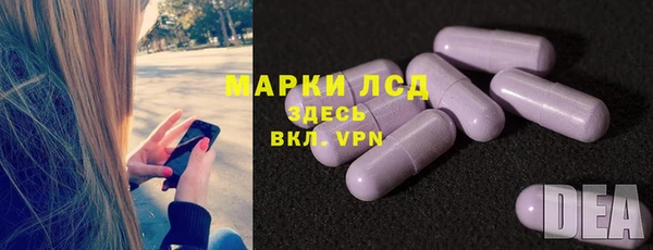МДМА Осташков