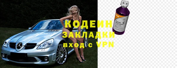 МДМА Осташков