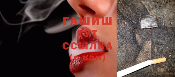 МДМА Осташков
