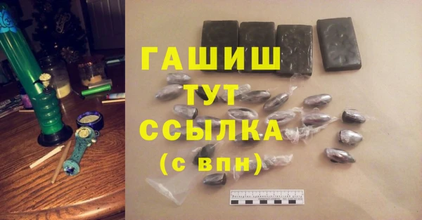 MDMA Осинники