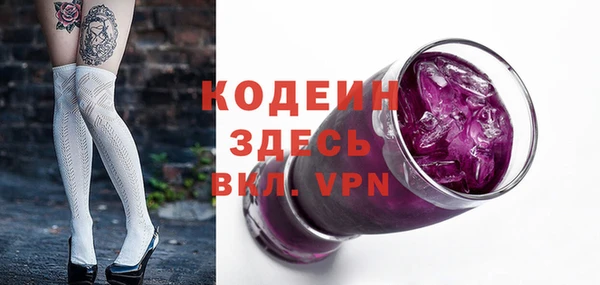 MDMA Осинники