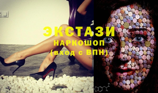мефедрон VHQ Остров