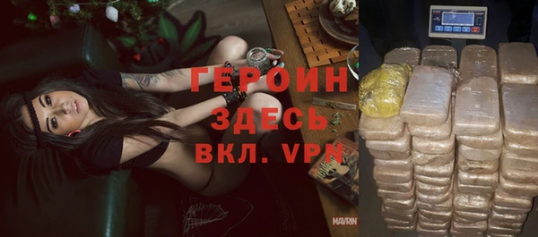 MDMA Осинники