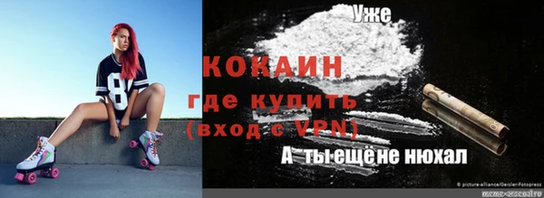 мефедрон VHQ Остров