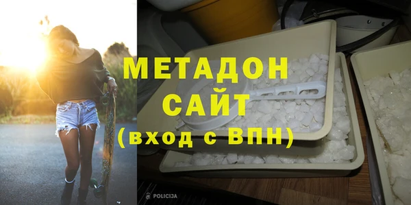 МДМА Осташков