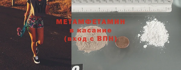 МДМА Осташков