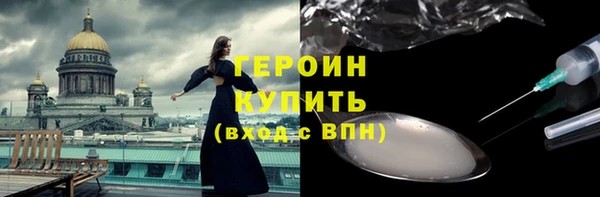 МДМА Осташков