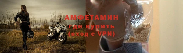 MDMA Осинники