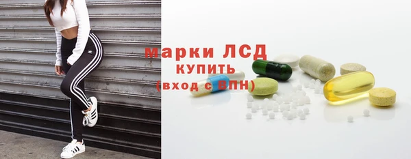 МДМА Осташков