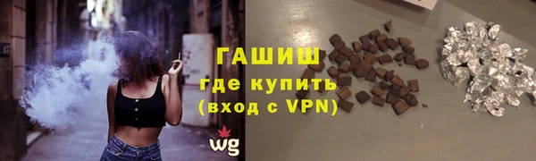 МДМА Осташков