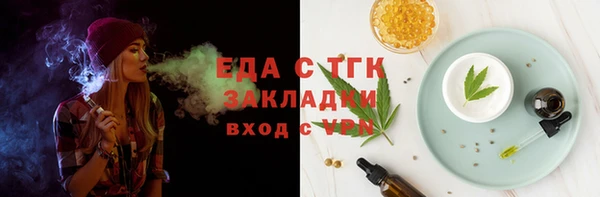 МДМА Осташков