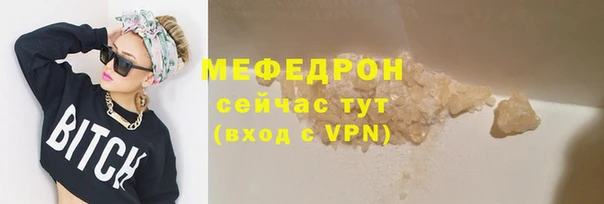 мефедрон VHQ Остров