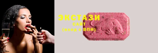 MDMA Осинники