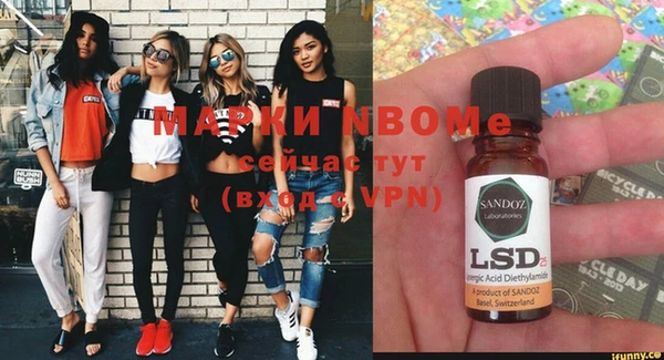 MDMA Осинники
