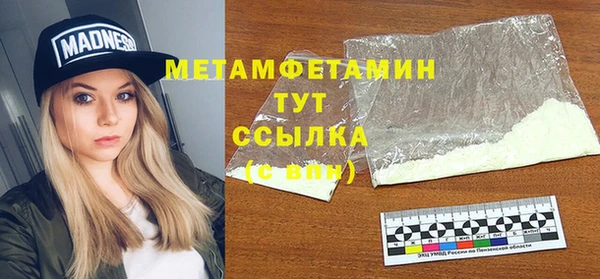 MDMA Осинники