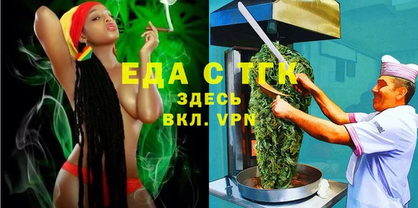 MDMA Осинники