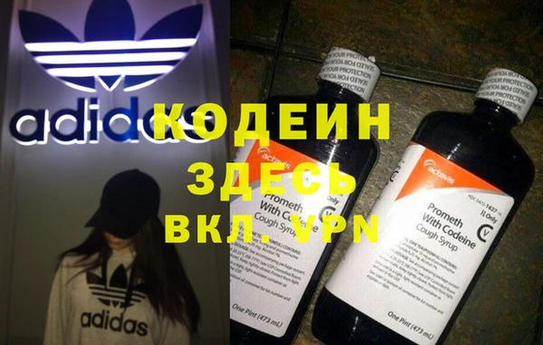 мефедрон VHQ Остров