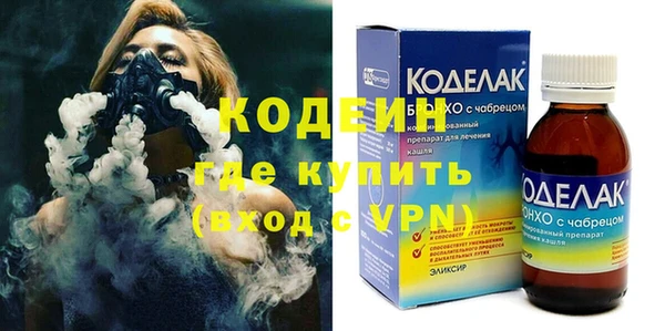 MDMA Осинники