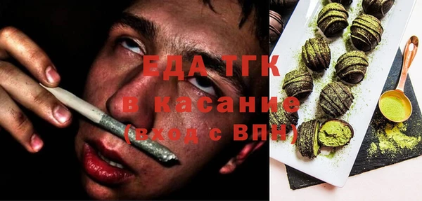 MDMA Осинники