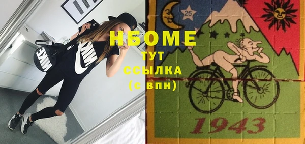 МДМА Осташков