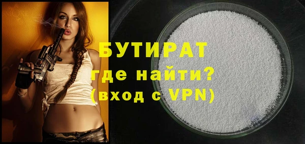 MDMA Осинники