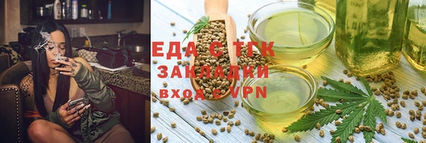 МДМА Осташков