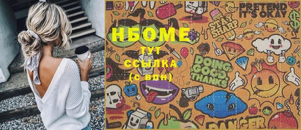 MDMA Осинники