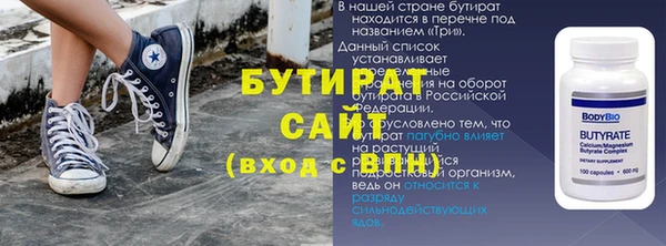МДМА Осташков