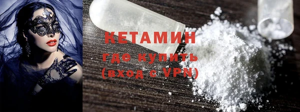 MDMA Осинники