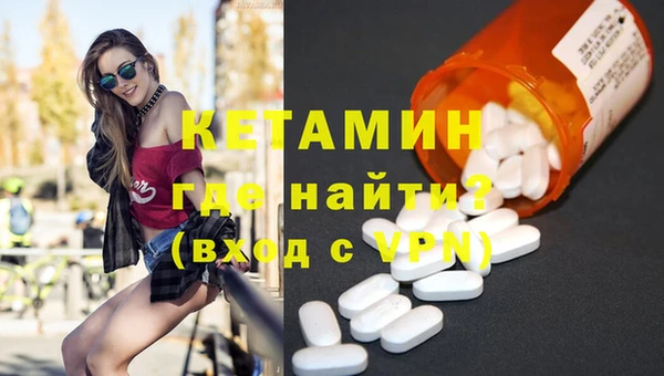 МДМА Осташков