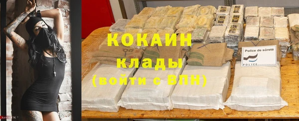 мефедрон VHQ Остров