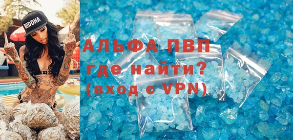 MDMA Осинники