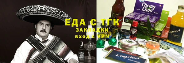 MDMA Осинники