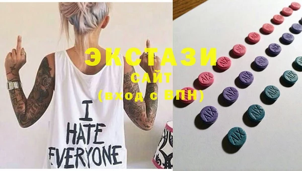 MDMA Осинники