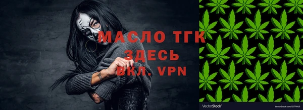 MDMA Осинники