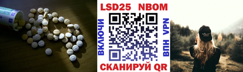 Лсд 25 экстази кислота  Купить где  Игарка 