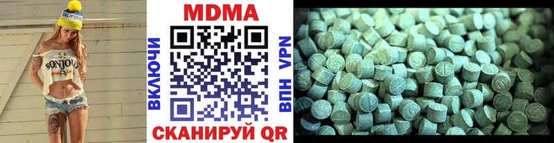 MDMA молли  Купить где  Игарка 
