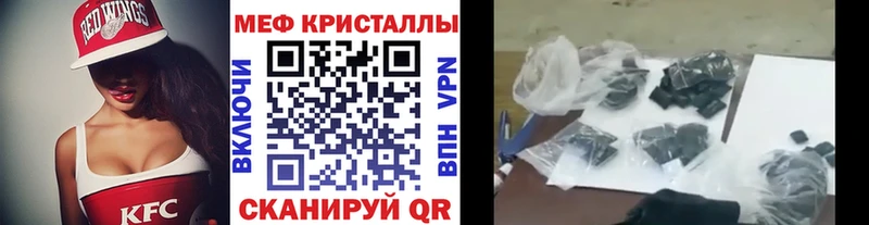 МЕФ мука  Купить  Игарка 