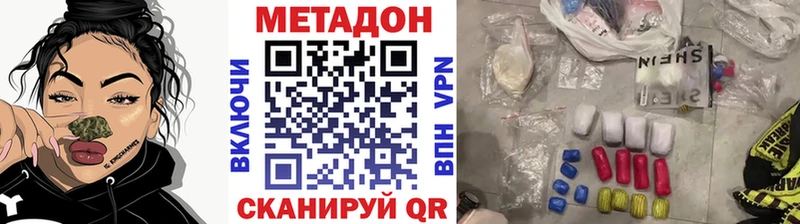 Метадон белоснежный  Купить закладки  Игарка 