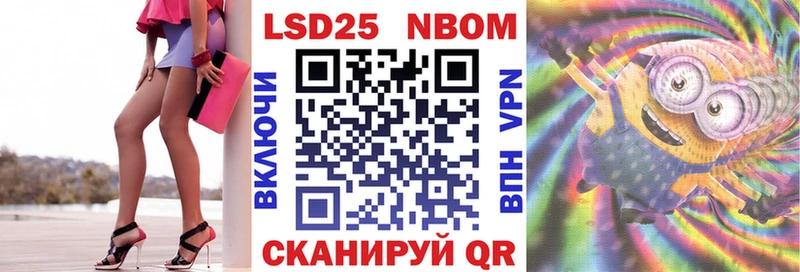 Наркотические марки 1,8мг  Купить закладки  Игарка 