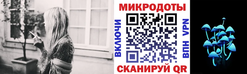 Псилоцибиновые грибы Magic Shrooms  Купить закладки  Игарка 